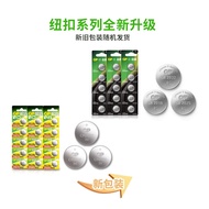 GP Speedmaster CR2032 Button Battery 3VCR2025/CR2016 3V Lithium Battery Motherboard Car Key Remote C
