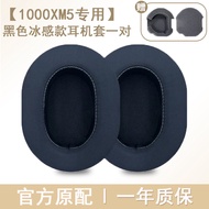 Sony SONEY WH-1000XM3 XM2 XM4 XM5 Headset Earpad Cover Protection Soft Leather Sponge Case Digital A