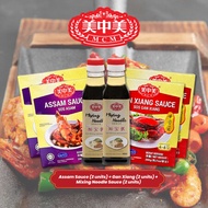 美中美酱由你做煮配套 5  贈送迷你豉油头試食包 Make Cooking Marvelous Sauce Combo 5 FREE Soy Sauce Mini Testing Pack