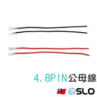 SLO [4.8 PIN Male Busbar] 4.8 PIN Connector 4.8 PIN Female 4.8 PIN Male Male Female Connector Quick 