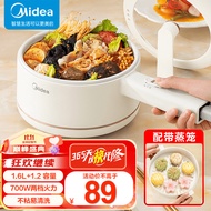 Beauty（Midea）Electric caldron Small electric pot Dormitory Small Pot Electric Cooker Student Dormito