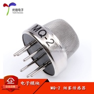 [Youxin Electronics] Original Genuine MQ-2 Smoke Sensor MQ2 Gas Smoke Detection Sensor