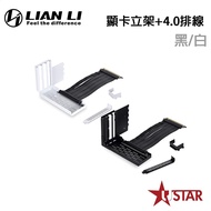 LIAN LI Lianli O11D EVO-1X/1W Graphics Card Stand+4.0 Flat Cable Black/White