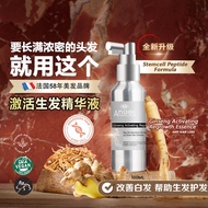 【Organic Hair Care Product】Dancoly StemCell Ginseng Activating Regrowth Essence “Hair Growth” 100ml 