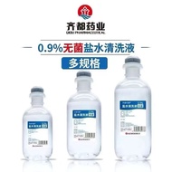 现货 NACL 0.9% 100ml, 250ml、500ml、1000ml生理盐水 saline ffor wound rinsing