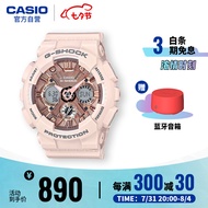 卡西欧（CASIO）手表 G-SHOCK YOUTH系列七夕礼物防震防磁防水运动女士手表 GMA-S120MF-4A