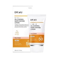快閃優惠賣完不補💥DR.WU柔焦控油輕透防曬乳 SPF50+ 35ml♥EXP 2028.02
