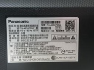 panasonic  th-43gx750w面板有線條拆賣提問