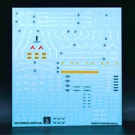 HG Gundam Lfrith UR neon Gundam decal 烏爾魔靈高達 螢光高達水貼