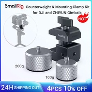 SmallRig For BMPCC 4K Camera Counterweight Mounting Clamp For DJI RS3 / RS3 Pro for Zhiyun Weebill/for Crane Series Gimbals 2465