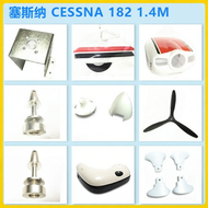 Electric RC Plane Accessory
