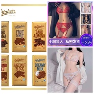 Whittaker's Chocolate Bar 00g