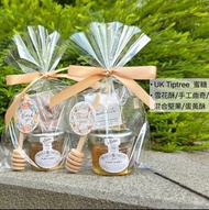 📢量大再優-Tiptree蜜糖/果Jam及‘’其他品牌‘’-散水餅💐升職餅🎁生日回禮🎀 茶包 手工雪花酥 手工曲奇 散水禮物 百日宴回禮