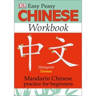 [sgstock] Easy Peasy Workbook: Mandarin Practice for Beginners - [Paperback]