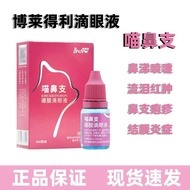 Welcome to Shop, Ready Stock Fast Shipping Japanese Korean Trendy Department Store Bolai Deli Eye Dr