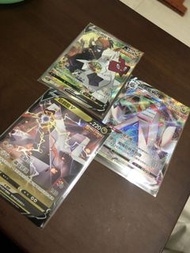 PTCG s7 鋁鋼龍 V /VMax  SR RR RRR