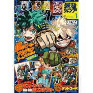 OFFICIAL SHUEISHA Strongest Jump (Saikyō Jump) January 2026 Issue BRAND NEW WITH BONUSES