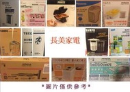 板橋-長美 日立吸塵器＄157K《批發價》PV-XH920JT/PVXH920JT 香檳金 鋰電池無線吸塵器