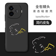 Applicable to Iqooz9turbo + Phone Case New Arrival Vivoiqooz9turbo 10 plus Male Vivo Aikuiq00z9 All-