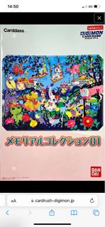 數碼暴龍 Digimon Card Game Memorial Collection 01 Carddass tcg 閃卡