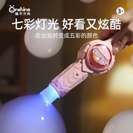 Childhood Infinite Smoke Bubble Machine Elastic Magic Wand Device Smoke Bubble Wand Blow Bubble Chil