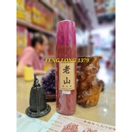 Hio Incense Stick Small Sandalwood Laoshan Shan Sheng Yuan 32cm 800g