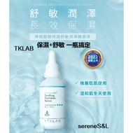 TKLAB Ceramide Extra Moisturizing Soothing Essence Moisturizing+Soothing One Bottle