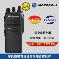 Original Motorola GP328 Explosion-Proof Walkie-Talkie High-Power GP328D+Coal Mine Wind Electric Fact