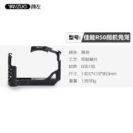 Yanzuo Camera Quick Release Plate for Canon R50 Rabbit Cage Photography Video Stabilizer Horizontal