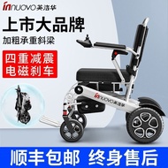 YingluhuaW5521Disabled Electric Wheelchair Foldable Lightweight Automatic Four-Wheel Lithium Battery Elderly Scooter