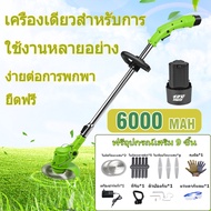 650W Electric lawn mower Battery 6000 MAH เครื่องตัดหญ้า ตัดหญ้า เครื่องตัดหญ้าไฟฟ้า เครื่องตัดหญ้าไ