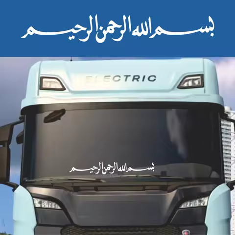 Car Sticker Muslim Style Jawi for car window glass #279