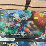 (黃埔聚寶坊B1b號舖門市現貨) Bandai Figure-rise Standard Ultraman Decker Flash Type