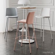 Island Backrest High Chair Bar Chair Modern Simple Home High Stool Balcony Internet Celebrity Hotel 