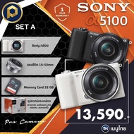 sony a5100 รับประกัน1ปี เมนูไทย พร้อมส่ง