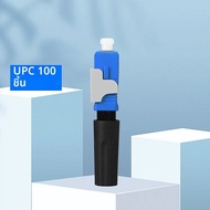 FTTH Optical Fiber Quick Connector SCUPC/APC ฝังหนังสายไฟเบอร์ออปติก Cold Splicing Fast Connector Fi