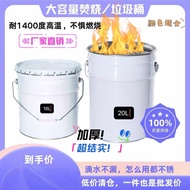Iron Trash Can Burning Bin Thickened Large-Capacity Construction Site Bin High Temperature Resistant