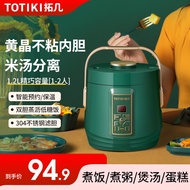 Use mini#1028低糖低糖健康electric小容量cooker人人电饭锅电饭煲 Mini Rice Cooker Separation.L Jituo Small Rice Soup