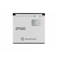 battery Sony Ericsson model BA700,BA750,EP500