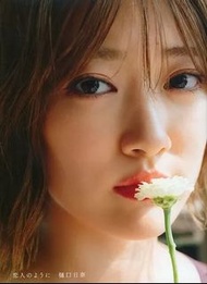 絕版美品 有postcard 紀伊国屋書店限定封面 樋口日奈 日本 寫真集 Higuchi Hina Japan photo book 乃木坂46 Nogizaka46