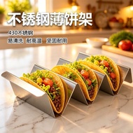 Mexican Taco U-shaped Crispy Tortilla Chicken Taco Tableware Stainless Steel Rack W-shaped Taco Rack