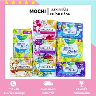 Băng Vệ Sinh Laurier Nhật Bản - Đầy Đủ Các Loại Ngày Và Đêm.