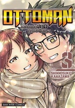 OTTOMAN ยอดมนุษย์สามี ศึกนี้สู้เพื่อเธอ เล่ม 3