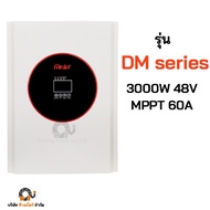 อินเวอร์เตอร์ ออฟกริด ไฮบริด Inverter Hybrid bypass 12V 24V 48V Mppt 60A 100A หม้อแปลงเทอรอยด์ รองรั