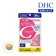 dhc サプリ ビタミン 【 DHC 公式 】 天然ビタミンC[アセロラ] 30日分 | サプリメント