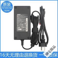 破盤價！！Acer宏基G900-757W ADP-180MB K I7電源適配器19.5V 9.23A 180W 露天拍