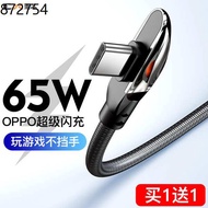 USB data cable OPPO data cable Crend K9 Super Flashing Applicable Reno5 Charger Findx3Pro Mobile Fast Charge ACE65W Char