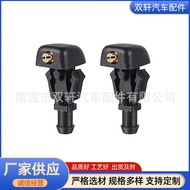 Muncung Semburan Air Kereta 3W7Z17603AA Pencuci Muncung Semburan Air Cermin Depan Sesuai untuk Ford 