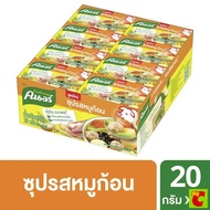 Knorr Pork Flavor Soup Cube 20 G. 24 Pack