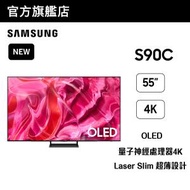 Samsung - 55" OLED 4K S90C QA55S90CAJXZK 55S90C